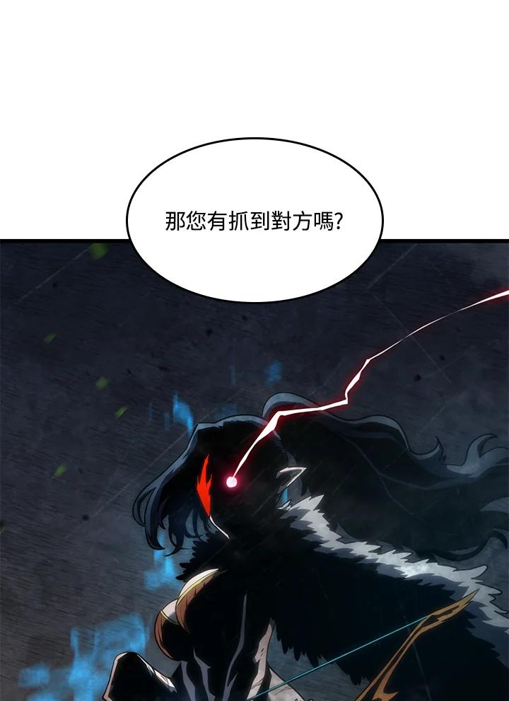 《铁血剑家猎犬的回归》第16话 第103页