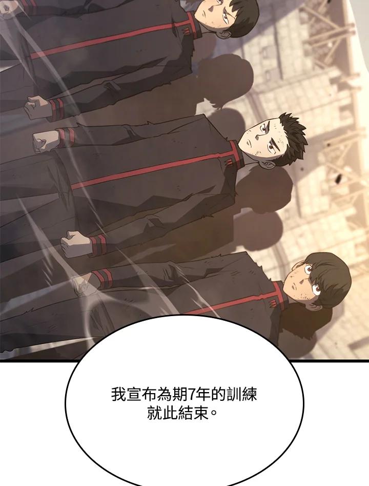 《铁血剑家猎犬的回归》第16话 第50页