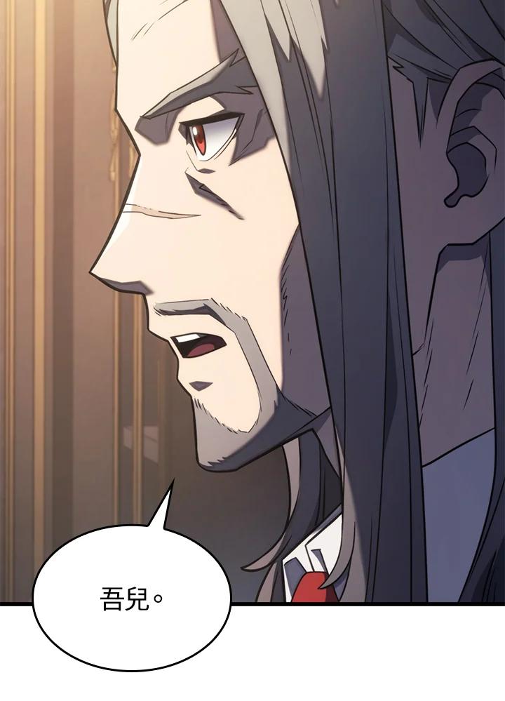 《铁血剑家猎犬的回归》第16话 第116页