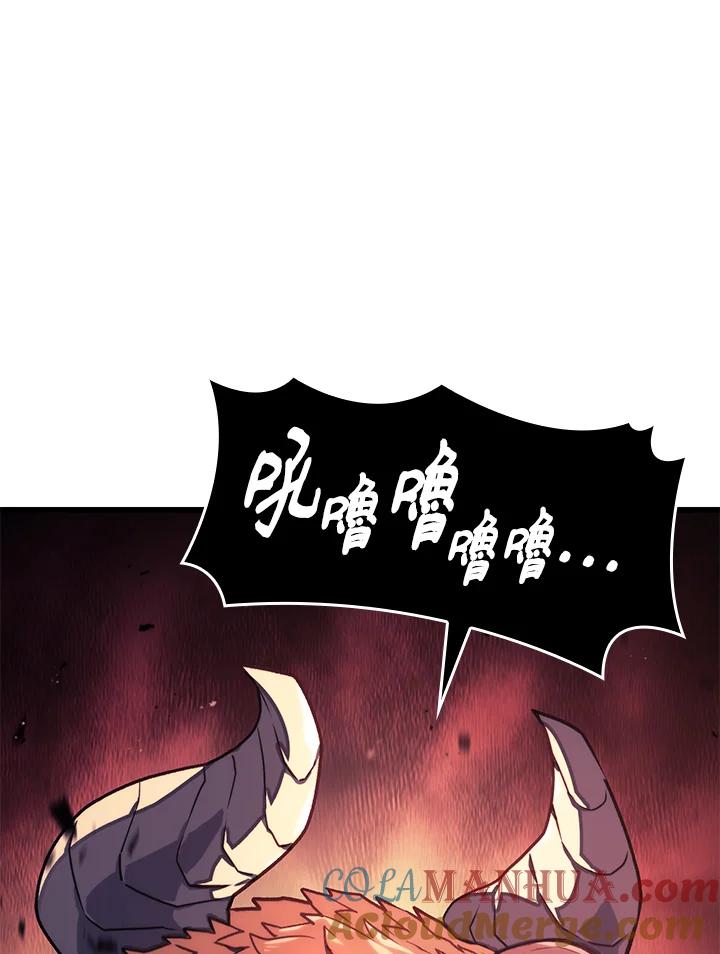 《铁血剑家猎犬的回归》第16话 第5页