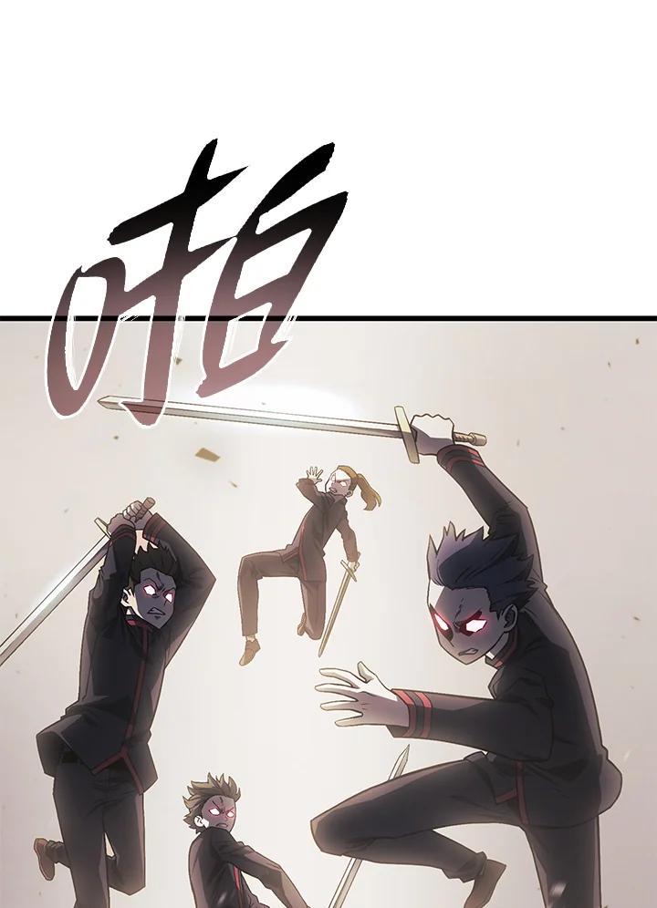 《铁血剑家猎犬的回归》第16话 第16页