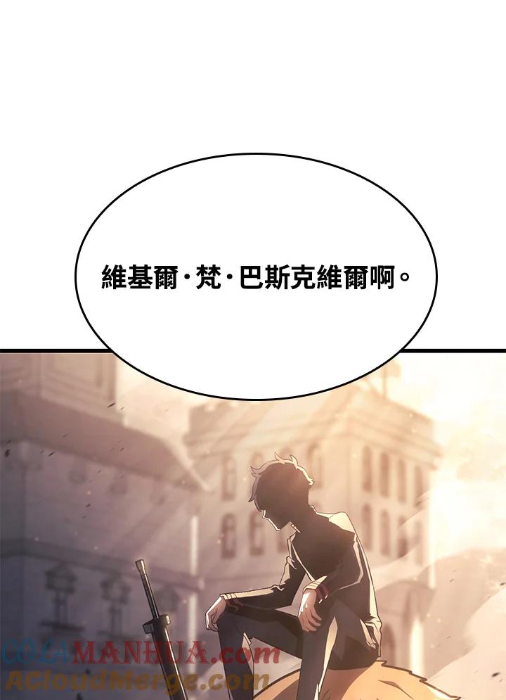 《铁血剑家猎犬的回归》第16话 第73页