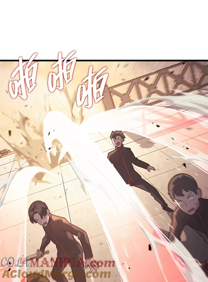 《铁血剑家猎犬的回归》第16话 第29页