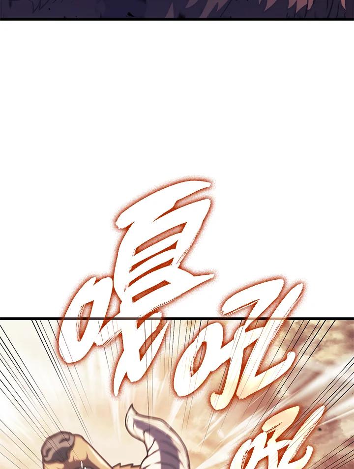 《铁血剑家猎犬的回归》第16话 第7页