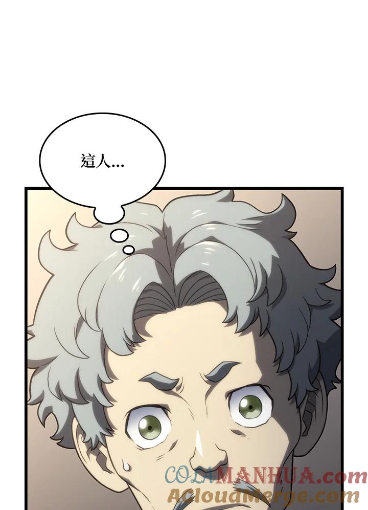 《铁血剑家猎犬的回归》第17话 第81页