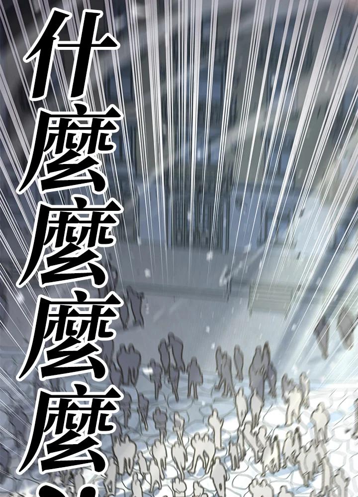 《铁血剑家猎犬的回归》第17话 第131页