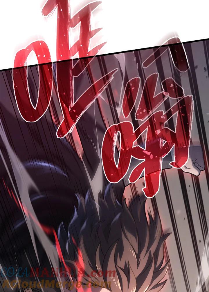 《铁血剑家猎犬的回归》第17话 第113页