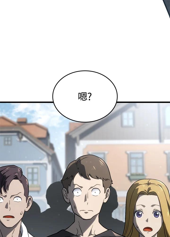 《铁血剑家猎犬的回归》第17话 第111页
