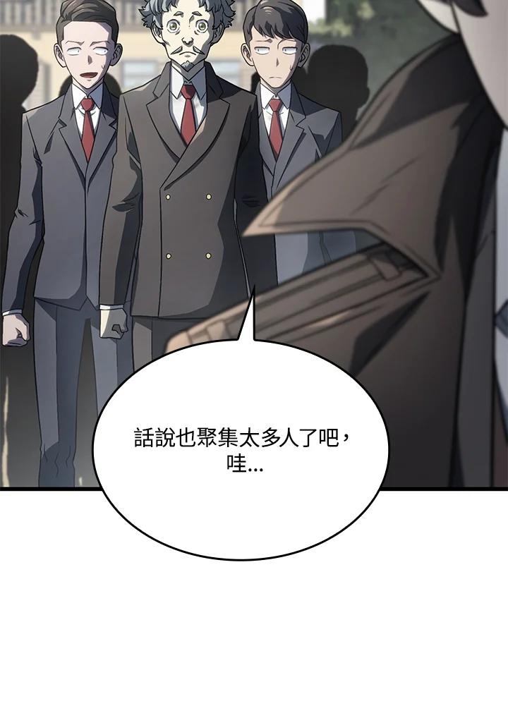 《铁血剑家猎犬的回归》第17话 第92页