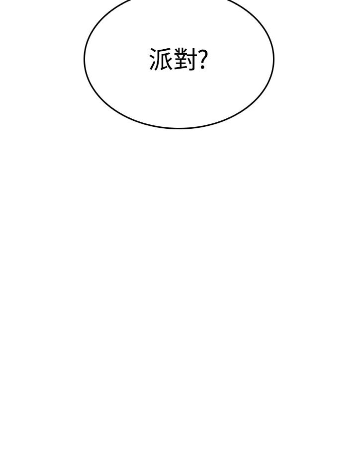《铁血剑家猎犬的回归》第17话 第28页