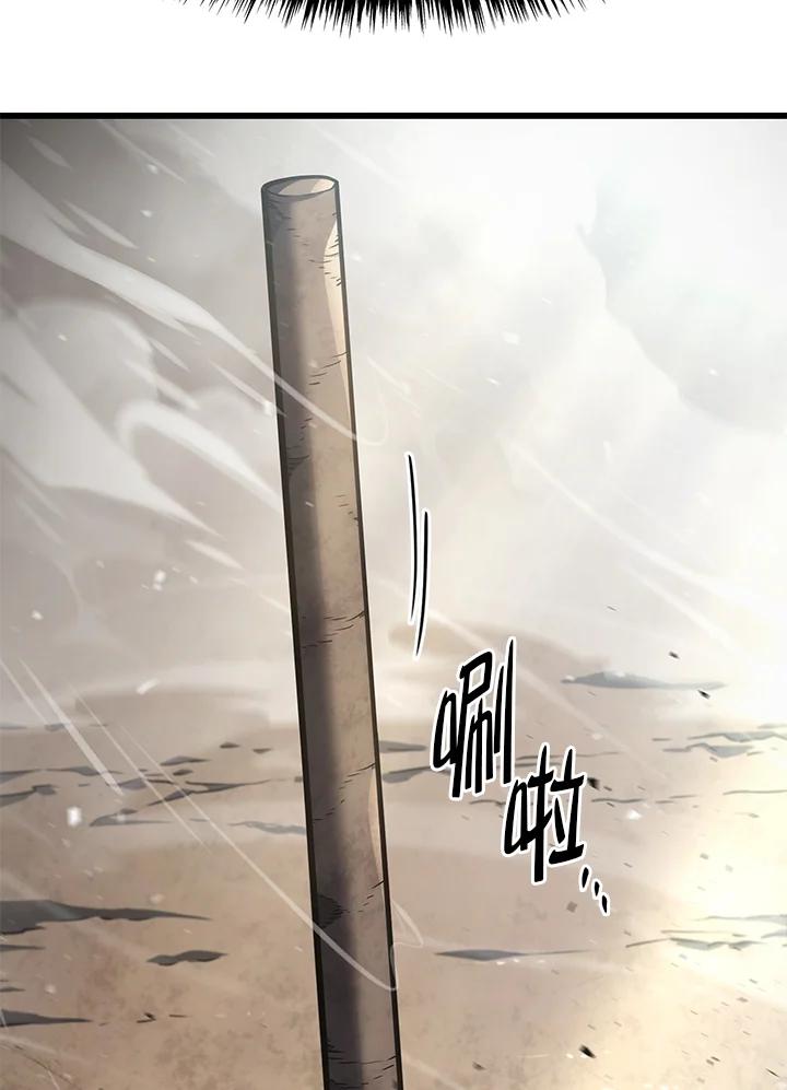 《铁血剑家猎犬的回归》第17话 第134页