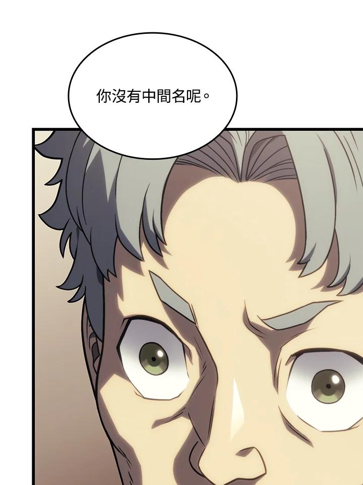 《铁血剑家猎犬的回归》第17话 第50页
