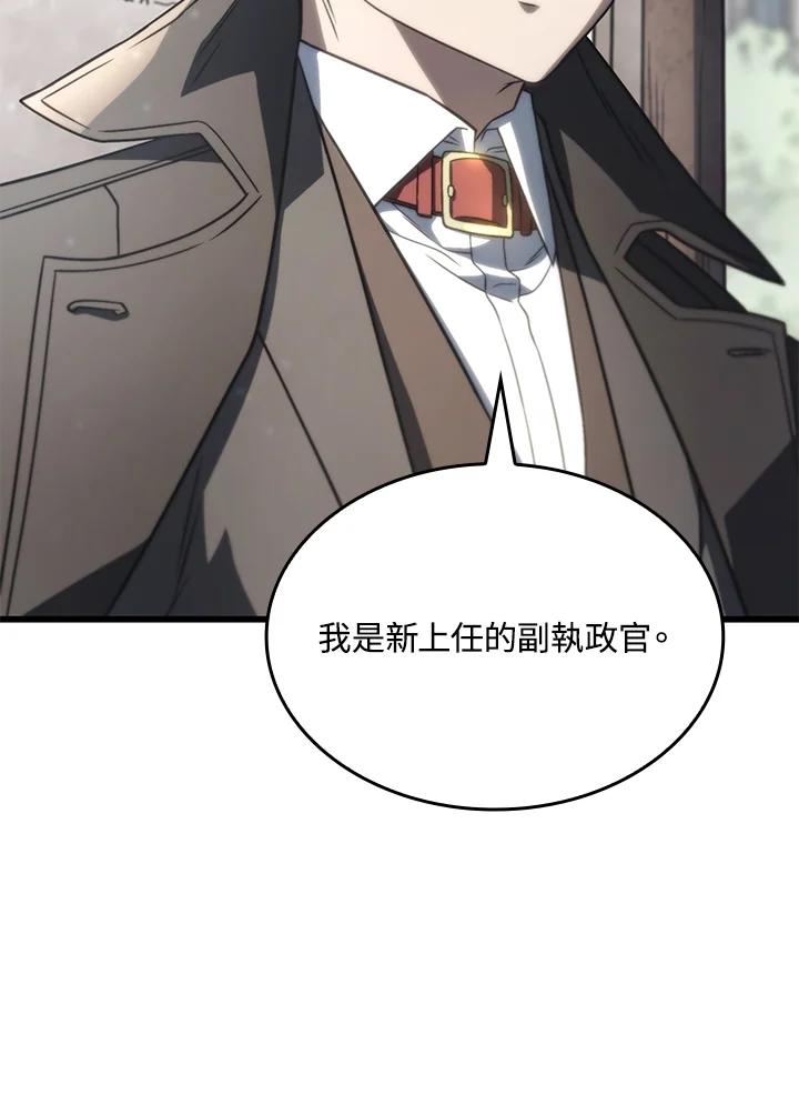 《铁血剑家猎犬的回归》第17话 第94页