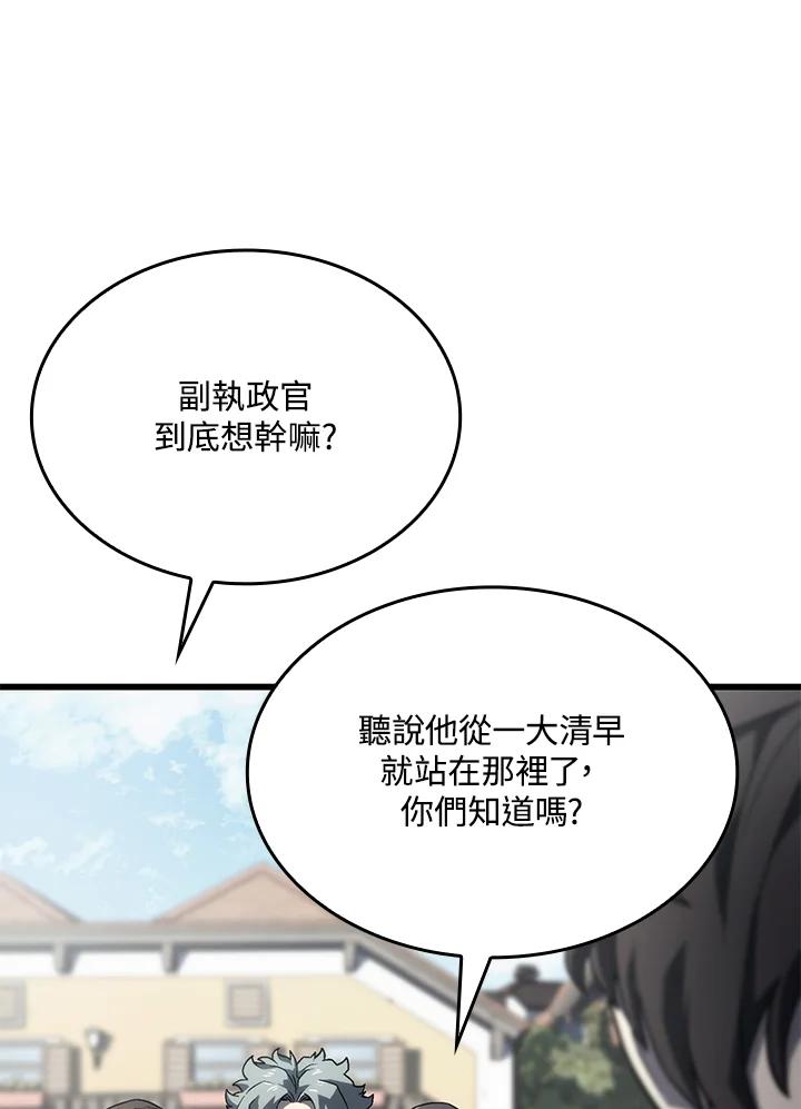 《铁血剑家猎犬的回归》第17话 第91页