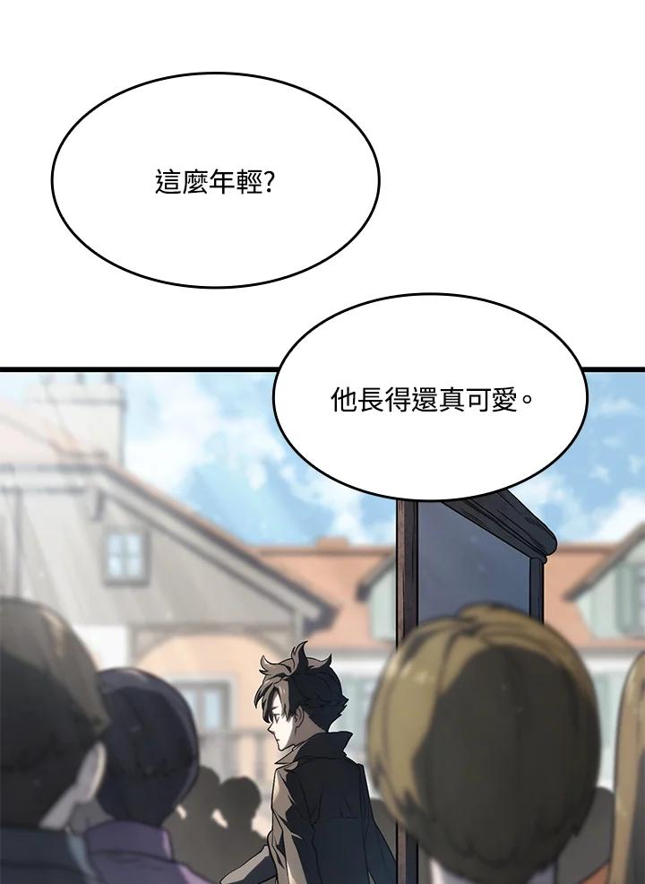 《铁血剑家猎犬的回归》第17话 第95页