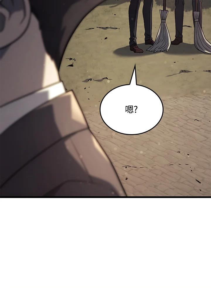 《铁血剑家猎犬的回归》第17话 第14页