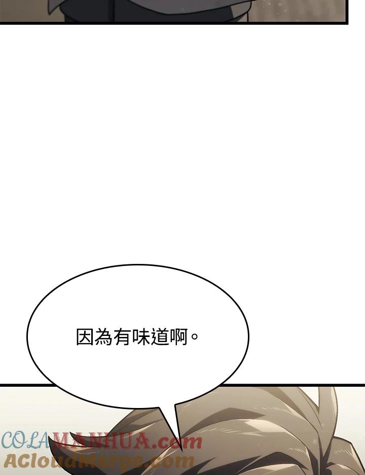 《铁血剑家猎犬的回归》第18话 第121页