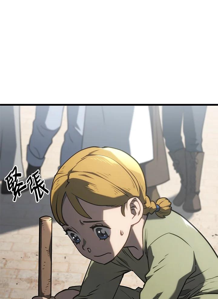 《铁血剑家猎犬的回归》第18话 第59页
