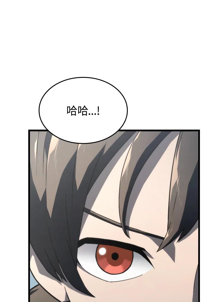 《铁血剑家猎犬的回归》第18话 第15页