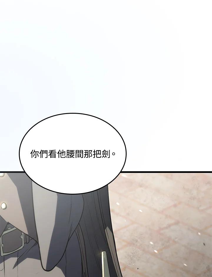 《铁血剑家猎犬的回归》第18话 第36页
