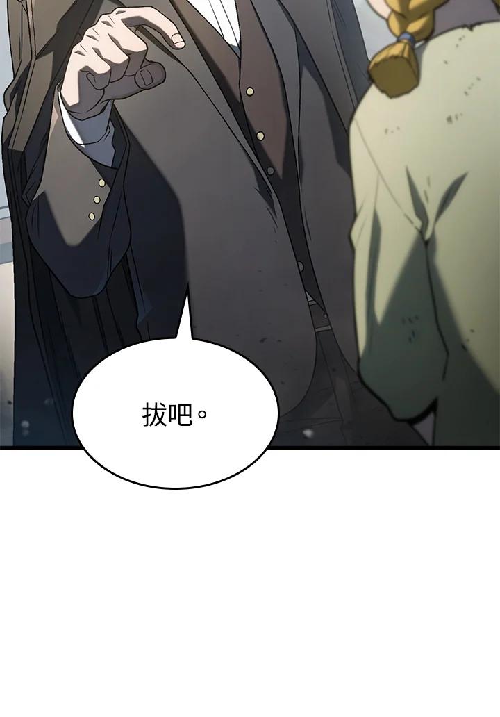 《铁血剑家猎犬的回归》第18话 第58页