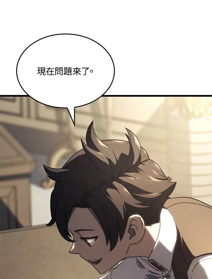 《铁血剑家猎犬的回归》第18话 第114页