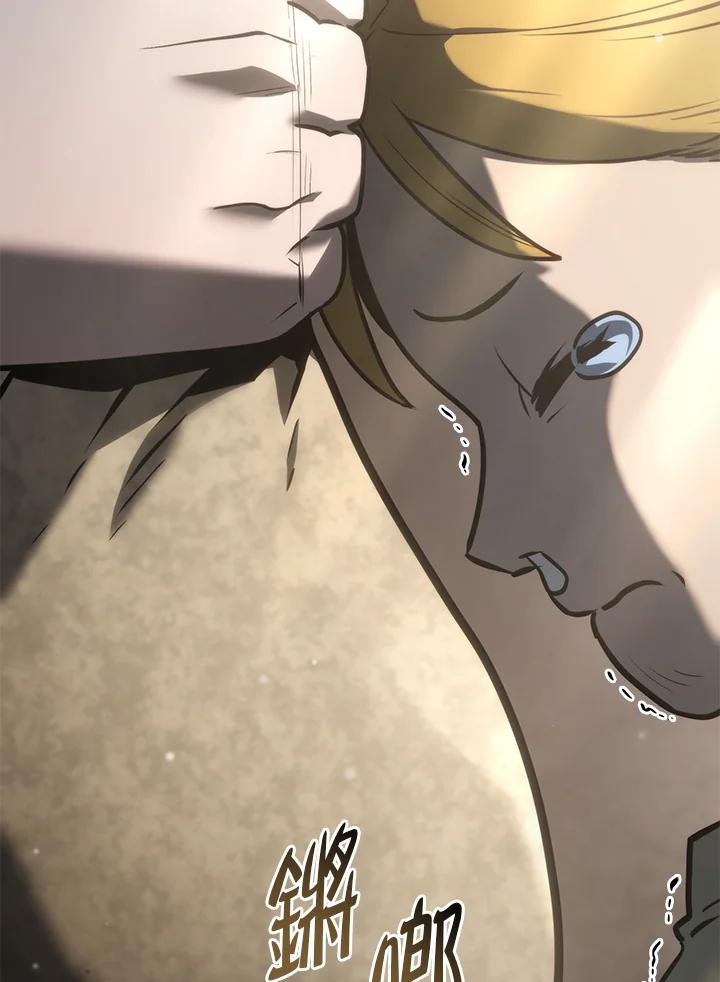 《铁血剑家猎犬的回归》第18话 第76页