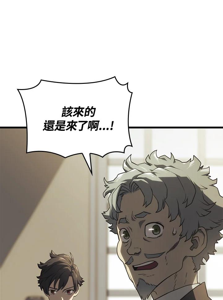 《铁血剑家猎犬的回归》第18话 第128页