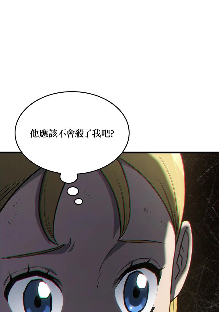 《铁血剑家猎犬的回归》第18话 第55页