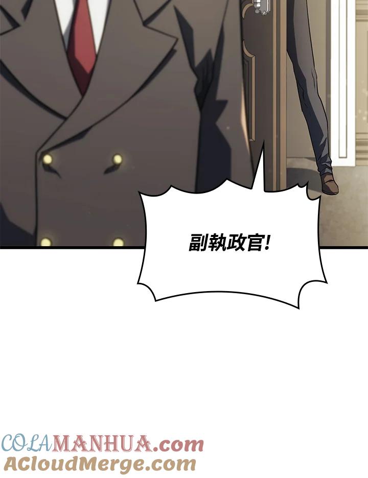 《铁血剑家猎犬的回归》第18话 第125页