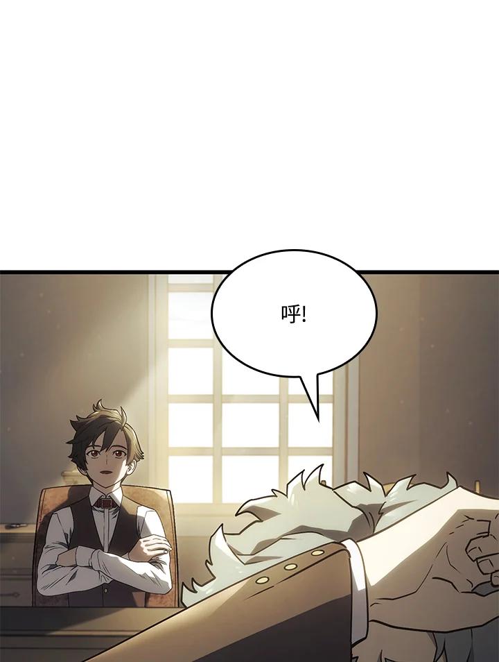 《铁血剑家猎犬的回归》第18话 第102页