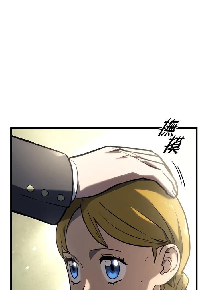 《铁血剑家猎犬的回归》第18话 第84页