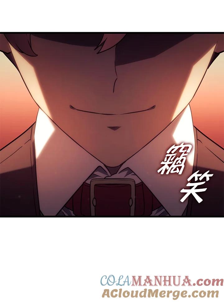 《铁血剑家猎犬的回归》第18话 第137页