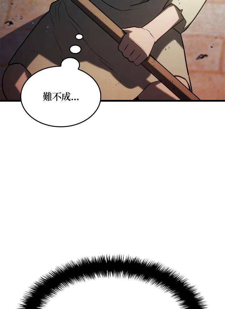 《铁血剑家猎犬的回归》第18话 第68页