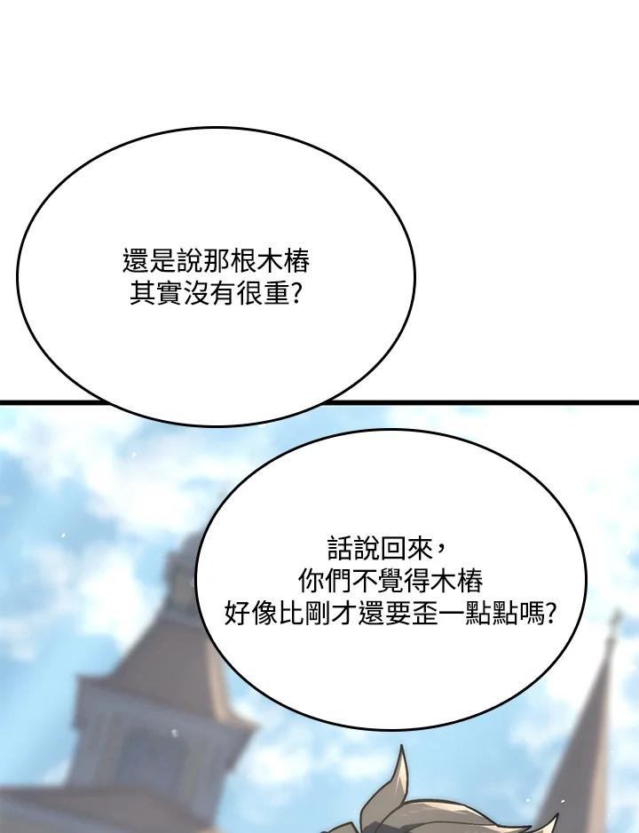 《铁血剑家猎犬的回归》第18话 第38页