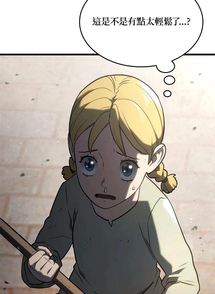 《铁血剑家猎犬的回归》第18话 第67页