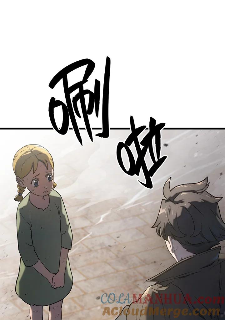 《铁血剑家猎犬的回归》第18话 第53页
