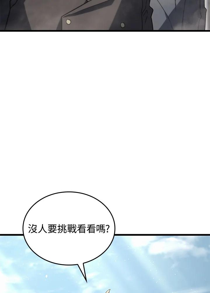 《铁血剑家猎犬的回归》第18话 第7页