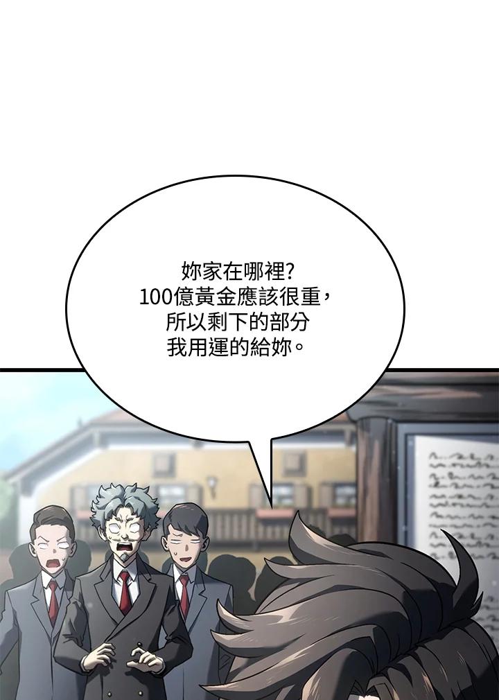 《铁血剑家猎犬的回归》第18话 第82页