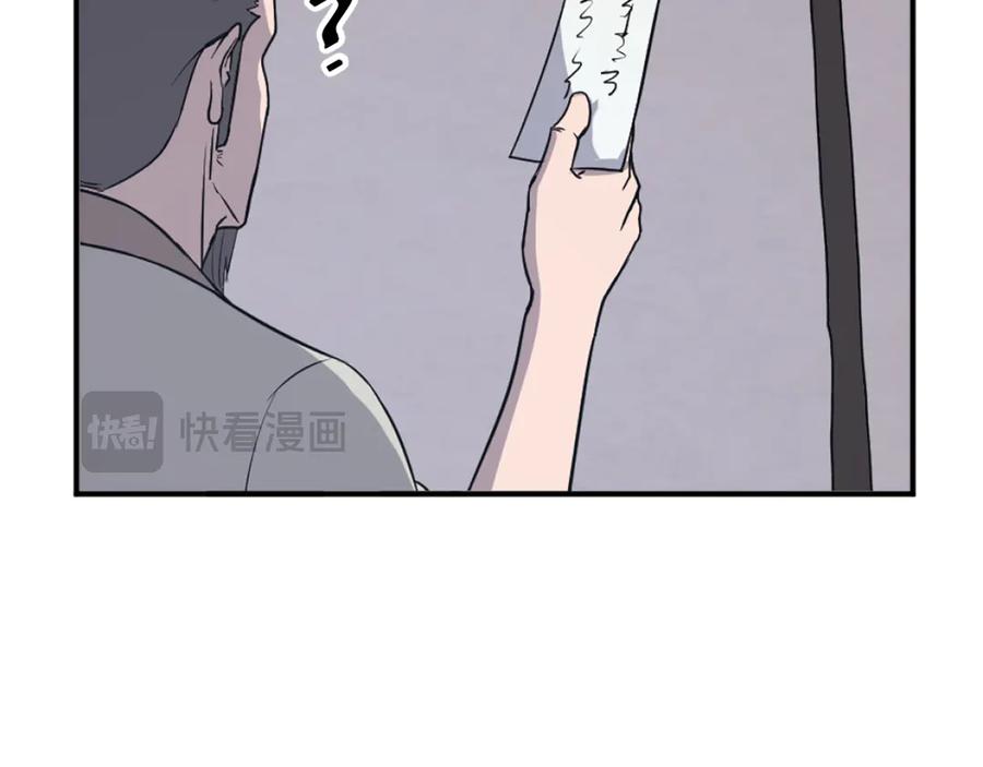 《重生不死尊》第199话 白涣散 第64页
