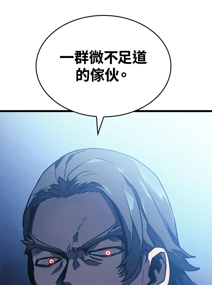 《铁血剑家猎犬的回归》第1话 第32页