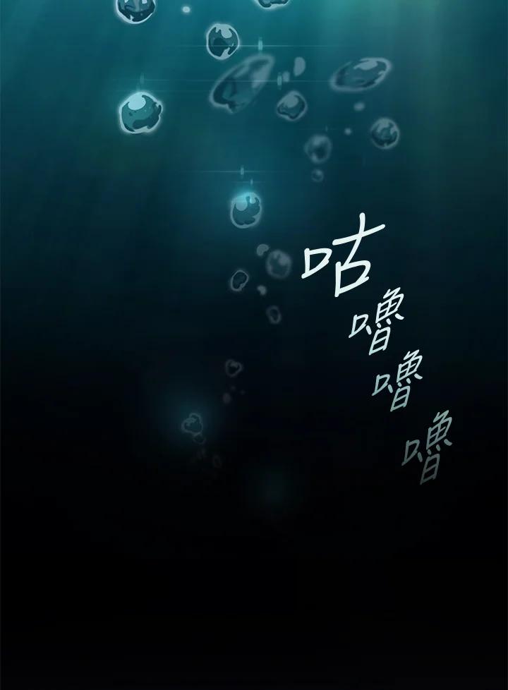 《铁血剑家猎犬的回归》第1话 第115页