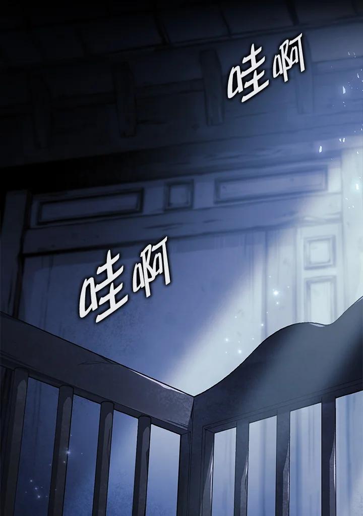 《铁血剑家猎犬的回归》第1话 第19页