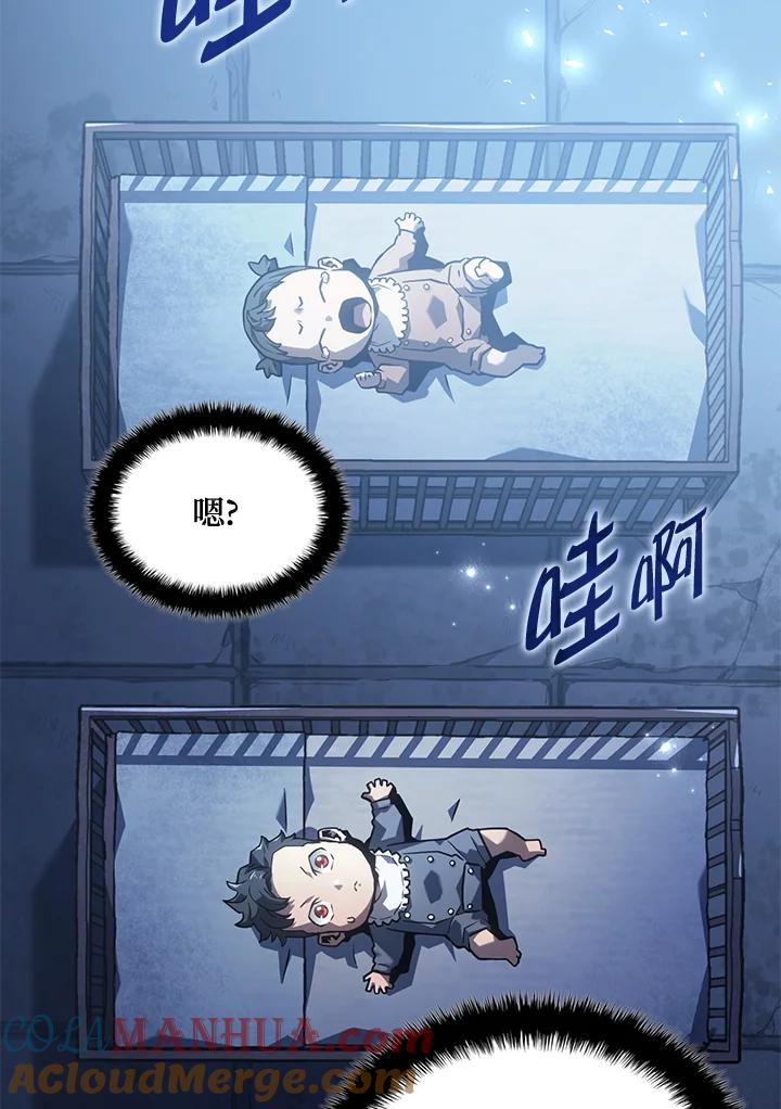 《铁血剑家猎犬的回归》第1话 第21页