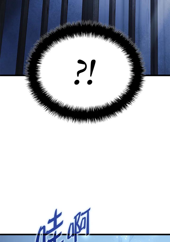 《铁血剑家猎犬的回归》第1话 第20页