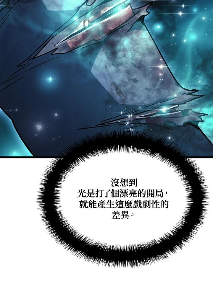 《铁血剑家猎犬的回归》第1话 第92页
