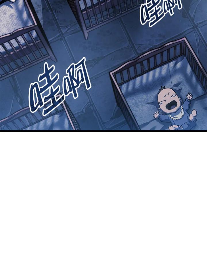 《铁血剑家猎犬的回归》第1话 第31页