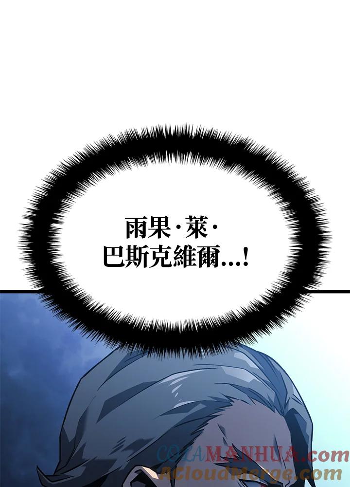 《铁血剑家猎犬的回归》第1话 第45页