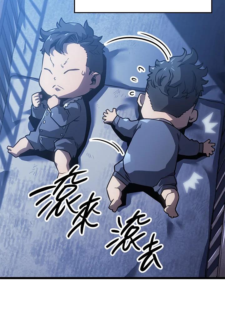 《铁血剑家猎犬的回归》第1话 第66页