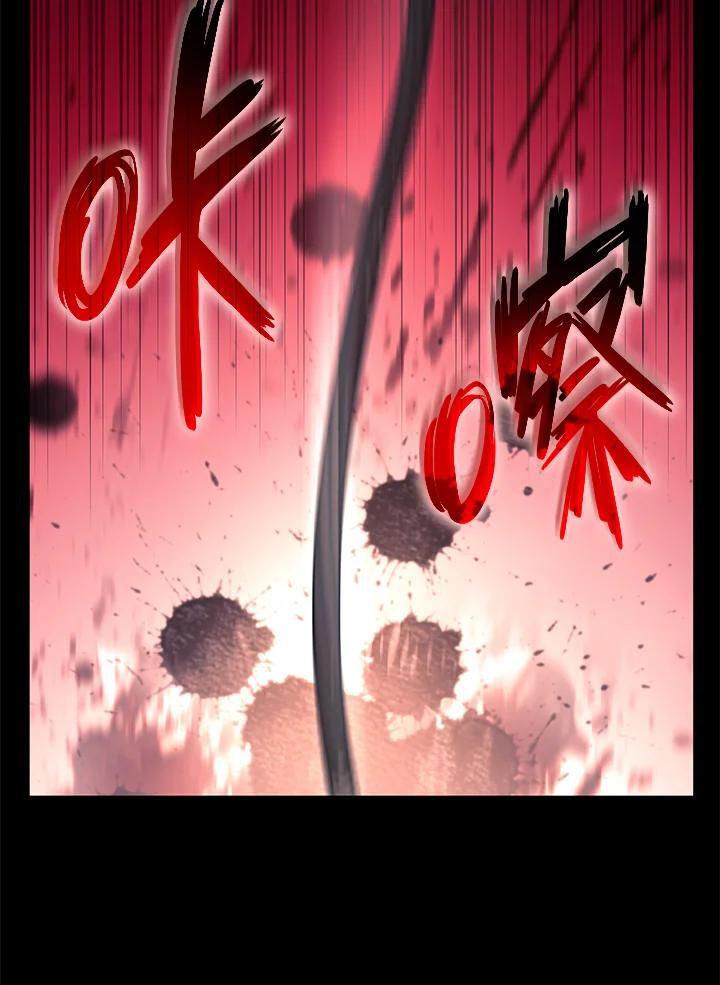 《铁血剑家猎犬的回归》第1话 第8页